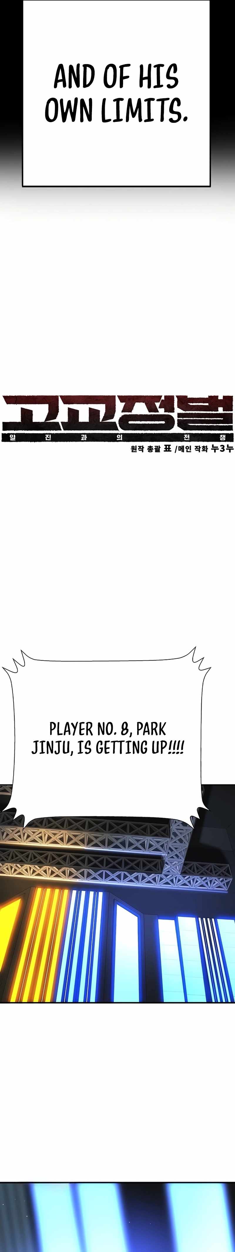 High School Conquest: War Against the Bullies Chapter 28 13